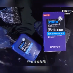 Mens facial cleanser 160ml to remove blackheads deep cleansing amino acid facial cleanser anti-acne and oil control moisturizing facial cleanser