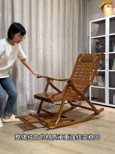 Bamboo Rocking Chair Swing Lazy Chair Foldable Recliner  Kerusi Goyang Rotan Max Kerusi Goyang Buluh kerusi Rehat Summer Old-Fashioned Cool Chair 摇摇椅
