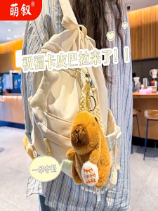 🇲🇾[Malaysia]Ready Stock Cute Capybara 1 Plushies Keychains Women School Backpack Pedants Kawaii Cloud Plush Key Ring Dolls Car Accessories For Girls Soft Cloud Stuffed Plush Toy Key Chain Cell Phone Pendant Bag Straps