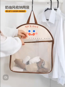 Underwear Socks Mesh Storage Bag