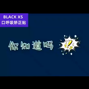 30PCS Snoring Stopper Mouth Tape & Anti-Snore Stickers for Adults & Children