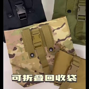 Dump Pouch Tactical / Dumpouch Tactical Lipat Kantong Dump Pouch Kopel Molle Tactical