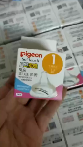 Dot Pigeon Wide Neck Soft Touch Generasi 3 Dot Pigeon Wideneck Peristaltik Plus Gen 3 BB020