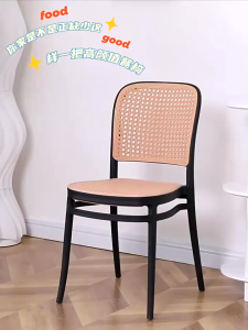 Korean Dining Chair Thick Rattan Chair Home Plastic Chair Coffee Chair Backrest Stackable Dining Chair