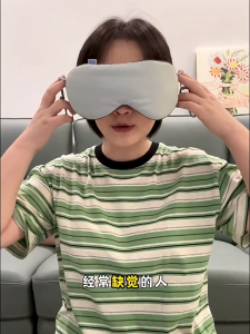 【SG Fast Delivery】Travel Sleeping Eye Mask 旅行睡眠眼罩 Eye Cover
