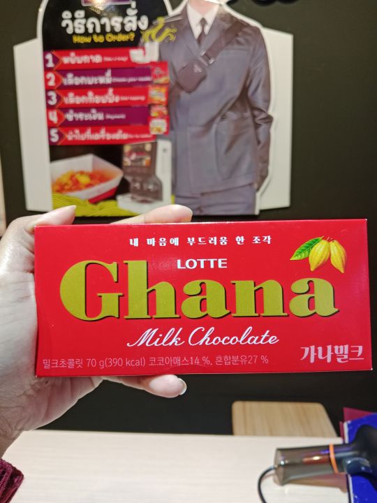 Ghana Milk Chocolate | Lazada.co.th