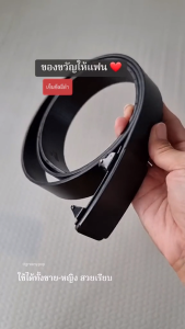 เข็มขัดผู้ชาย เข็มขัดหนังผู้ชาย เข็มขัดผู้ชายสีดำ เข็มขัดหนังสีดำ เข็มขัดผู้ชายหนังสีดำ เข็มขัดใส่ทำงาน เข็มขัดใส่เที่ยว เข็มขัดผู้ชายสวยๆ ของขวัญวันเกิดให้แฟน ของขวัญให้เพื่อน