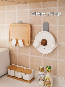 Yard Sale - Wall-Mount Pan Cover Holder Pot Lid Rack Pot Lid Holder Kitchen Organizer Hook Rak Dapur Kitchen Rack 锅盖架