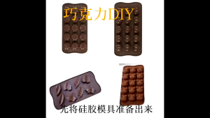 Cetakan Cokelat Batangan Silikon: Panduan Lengkap