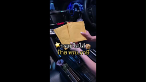 ป้ายภาษี พรบ กรอบป้ายติดภาษีรถยนตร์อะคลิลิค ถูกที่สุด แบบใส กาวใส ไร้ขอบ คุณภาพดี ติดตั้งง่าย กรอบป้ายทะเบียนรถยนต์