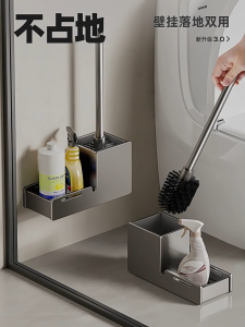 Punch Free Toilet Brush + Holder