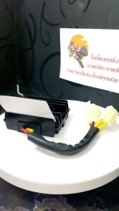 แผ่นชาร์จไฟ GPX GENTLEMAN 200 จีพีเอ็กซ์ เจนเทิลเมน (เรคติไฟเออร์) ชุดแผ่นชาร์จ แผ่นชาร์จGPX เรกกูเรเตอร์ ชุดแผ่นชาร์ตไฟ เดิม ตรงรุ่น