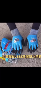 Dipped rubber labor protection gloves with double-layer waterproof anti slip wear-resistant rubber and nylon