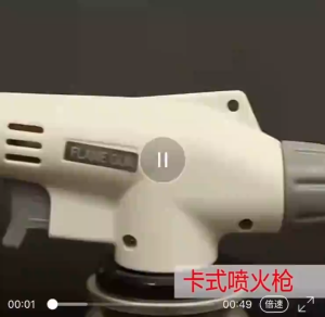 Gas Flame Gun Auto Ignition Jet Burner Welding Torch: A Comprehensive Guide