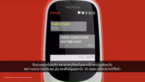 โทรศัพท์มือถึอ รุ่น3310 มือถือปุ่มกด รองรับ 4G / 3G ใช้ได้ทุกข่าย 2ซิม หน้าจอ2.4นิ้ว เมนูไทย ปุ่มกดภาษาไทย รับประกัน