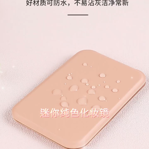 กระจกแต่งหน้าตั้งโต๊ะ พกพา พับได้ ไม่กินพื้นที่