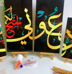 HIASAN DINDING ISLAMI ARABIC QUOTES BLACK & GOLD SET ISI 4 WALL DECOR QUOTE PAJANGAN DINDING