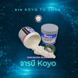 น้ำยาลบรอยขีดข่วน น้ำยาลบรอยขนแมว ลบรอยขีดข่วน ลบคราบสนิม ลบรอยขีดรถ AISIN Scratch Remover 4007