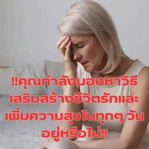 ส่งเร็ว ถั่งเช่า ผู้หญืง  กิฟฟารีน สำหรับคุณสุภาพสตรี ผสมวิตามินซี ทับทิมสกัด ไลโคพีน และจมูกถั่วเหลือง ชนิดแคปซูล