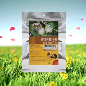 อภัยภูเบศร ชาชงมะตูม บำรุงร่างกาย ปรับสมดุลภายใน