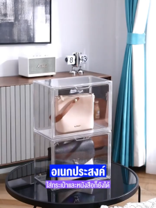 On time  ตู้เก็บของใช้ในบ้าน เก็บกระเป๋า กล่องโชว์โปร่งใสสุดหรู กล่องโชว์กระเป๋า ชั้นวางของ กันฝุ่น กล่องเก็บของ