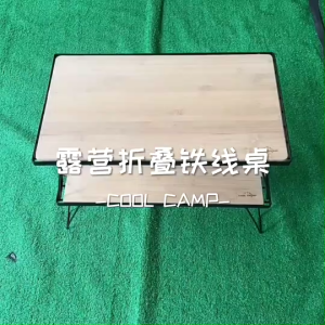 โต๊ะพับตะแกรงเหล็ก 2 ชั้น และ 1 ชั้น โต๊ะตะแกรง โต๊ะพับเหล็ก โต๊ะแคมป์ปิ้ง แยกชั้นออกได้ แข็งแรง ทนทาน