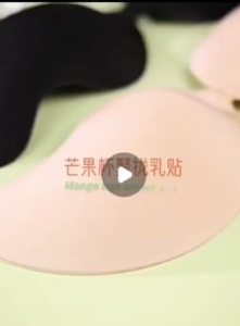 [ READY STOCK ] A-D Cup Mango Shape Women Invisible Bra Push-up Nubra Strapless Bra Silicone Chest Stickers