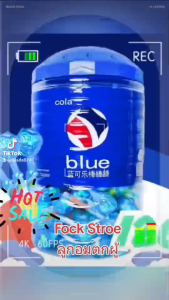 อมยิ้มก้านเรืองแสงรสแป๊ปซี่ 120 ชิ้น