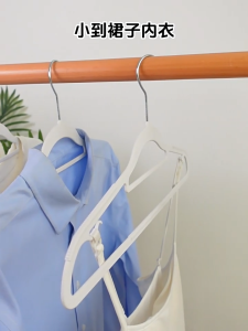 All-in-one Non Slip Hanger For Clothes Drying Heavy Hanger Strong Cloth Hanger