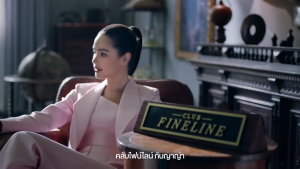 Fineline ไฟน์ไลน์ น้ำยาซักผ้าสูตรเข้มข้น สำหรับซักเครื่อง ขนาด 1400 มล.