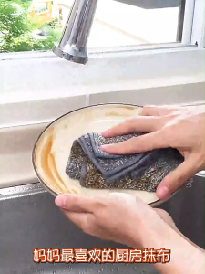 ผ้าเช็ดจาน เช็ดโต๊ะ ผ้าขี้ริ้ว เช็ดมือ ผ้าทำความสะอาด ซับน้ำได้ดี 30X30cm (พร้อมส่งค่ะ) G2683