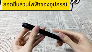 กล้องจิ๋วแอบดู กล้องจิ๋วดูผ่านมือถือ กล้องวงจรไม่wifi กล้องจิ๋วไร้สาย ชุดกล้องวงจรปิด ไร้สาย