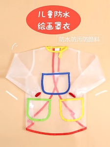 ผ้ากันเปื้อนกิจกรรมศิลปะ ผ้ากันเปื้อนสำหรับเด็ก กันน้ํา ลายกราฟฟิตี้ สําหรับเด็กอายุ 0-12 ปี