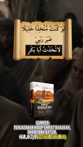 Perjalanan Hidup 4 Empat Khalifah Rasul Yang Agung - Al Hafizh Ibnu Katsir - Darul Haq