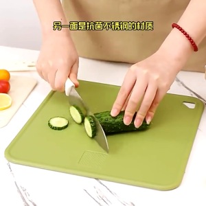 SG Stock Homepeas® 3PCS Cutting Board/Chopping Board Multi -functional Anti -bacterial Cutting Board Stainless Steel Cutting Board