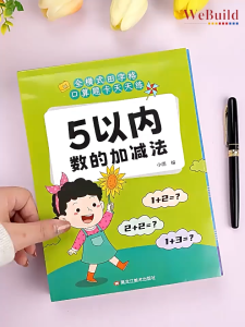 【全横式田字格算题卡天天练】数学加减法练习册（全套8册）幼儿算数作业 Children Mathematic Calculation Workbook Buku Matematik WeBuild