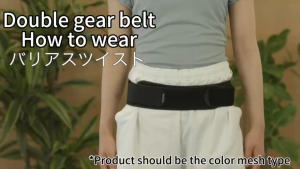 bonbone Double Gear Belt Colour Mesh Pelvic Support