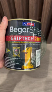 BegerShield GRIPTECH 2IN1 สีน้ำมัน สีทาเหล็ก สีเคลือบเงา สีน้ำมันอเนกประสงค์ ไม่ต้องรองพื้น กระป๋อง 0.875 ลิตร