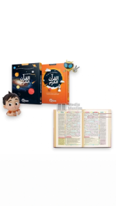 Al Quran Hafalan Anak Riko The Series A5