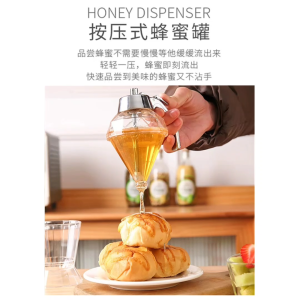 1pc Diamond-Shaped Honey Dispenser