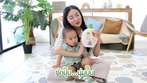 ENFANT ผลิตภัณฑ์ซักผ้า และ ปรับผ้านุ่มเด็ก