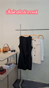 ไม้แขวนเสื้อ ไม้แขวนกางเกง ไม้แขวนเสื้อเชือก ไม้แขวนเกาหลี เนื้อไม้ (ราคาต่อไม้)