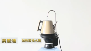 Automatic Pump Water Heating Electric Kettle  Meineng Electric Kettle Electric Kettle Integrated Pumping and Heating