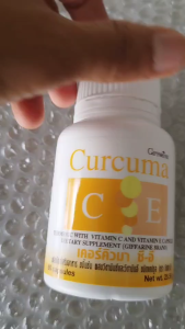 ขมิ้นชันแคปซูล กิฟฟารีน ขมิ้นชัน ท้องอืด ช่วยย่อยอาหาร แผลในกระเพาะ เคอร์คิวมา ซี-อี Giffarine Curcuma C-E ขนาด 60 แคปซูล