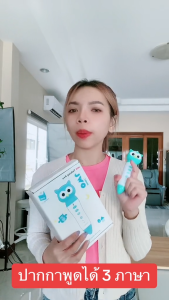 ปากกาพูดได้ TalkingPen แบบเดี่ยว ได้เลยนิทาน 1เล่ม(เลือกเล่มได้) ปากกาพูด ปากกาที่พูดได้ - Lazada