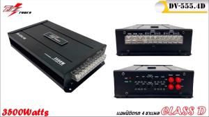 🔥คุ้มราคา🔥เพาเวอร์ แอมป์ DZ POWER รุ่น DV-555.4D คลาสดี 4 ชาแนล 3500 วัตต์ ขับกลางแหลม เบส AMP CLASS D 4CH แอมป์รถยนต์ แอมป์ขยายเสียง เพาเวอร์แอมป์ แอมป์มอเตอร์ไซค์ เครื่องเสียงติดรถยนต์