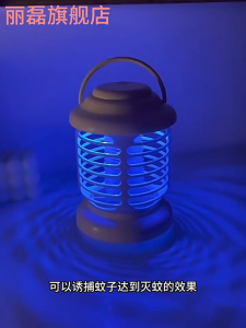 【Ready Stock in Malaysia】Portable Lighting + Lure Mosquitoes Mosquito Lamp Outdoor camping with lights Home Bedroom Mosquito Trap Lamp Quiet and non-toxic Electric shock mosquito killer Lamp Trap Electric 灭蚊灯