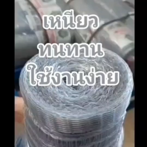 ตาข่ายเอ็นสีฟ้า ตะแกรงกรงไก่ ตาข่ายพลาสติกกันนก อวนล้อมไก่ กรงนก กรงไก่ (เกรดA)