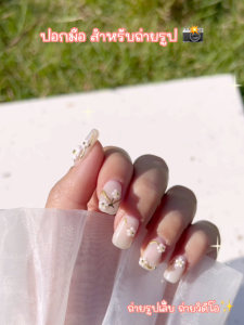 พร้อมส่งทุกวัน ปอกข้อมือลูกไม้สำหรับถ่ายรูปเล็บมือ ปอกข้อมือสั้น มีสีขาว/ดำ