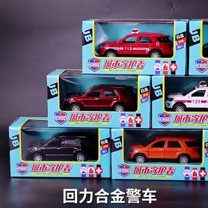 Mô hình ô tô kim loại có âm thanh đèn  mở cửa  chạy đà